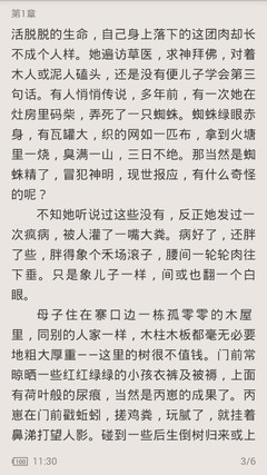 懂球帝登录官网